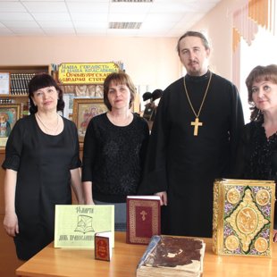 День Православной Книги