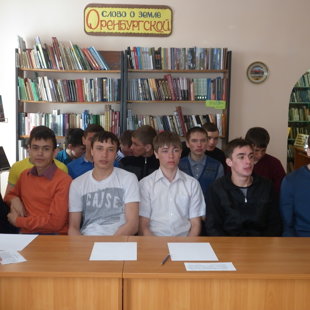 ДЕНЬ  ПРАВОВЫХ  ЗНАНИЙ.